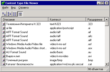 Внешний вид окна программы