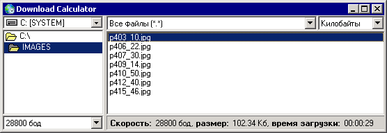Внешний вид главного окна программы