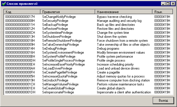 Внешний вид окна программы в Windows XP