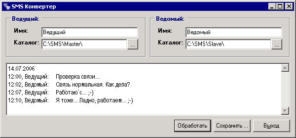 Внешний вид программы